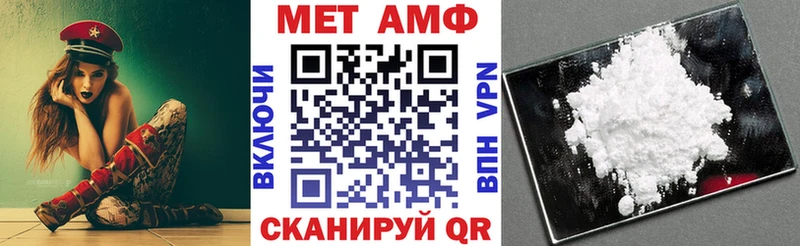 Амфетамин VHQ  площадка телеграм  Зеленогорск  blacksprut как зайти 
