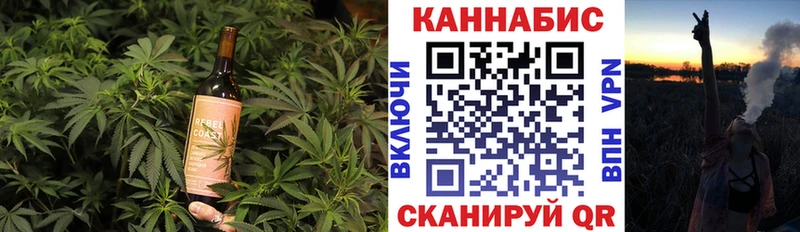 kraken tor  Зеленогорск  Canna-Cookies марихуана 