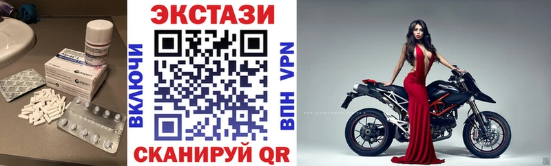 ЭКСТАЗИ Punisher  Зеленогорск 