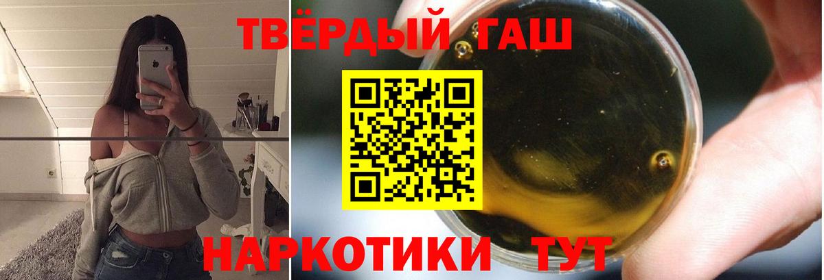 MDMA  ГЕРОИН  ТГК  Вход с VPN  Меф кристаллы  Зеленогорск  COCAIN  МАРИХУАНА  Гашиш 