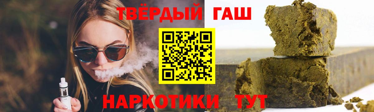 Зеленогорск  Гашиш Изолятор  ГАШИШ индика сатива  Вход с VPN 