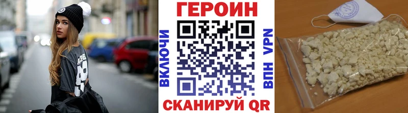 kraken рабочий сайт  Зеленогорск  ГЕРОИН гречка 