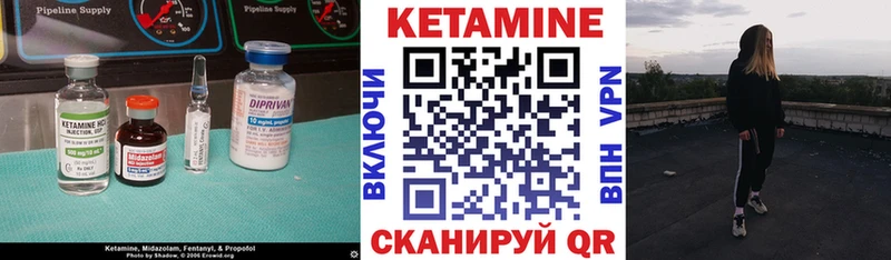 МЕГА зеркало  Зеленогорск  КЕТАМИН ketamine 