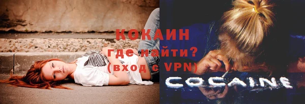 гашишное масло Абинск