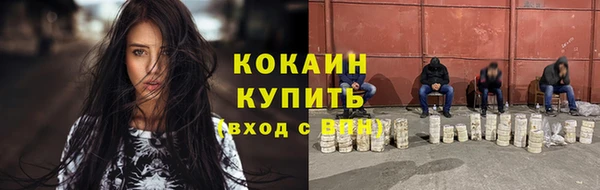 скорость mdpv Абаза