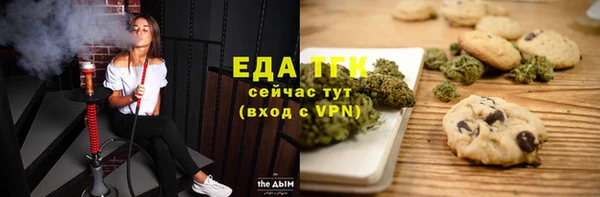 скорость mdpv Абаза