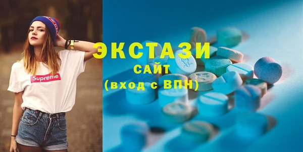 скорость mdpv Абаза