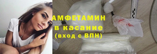 2c-b Абдулино