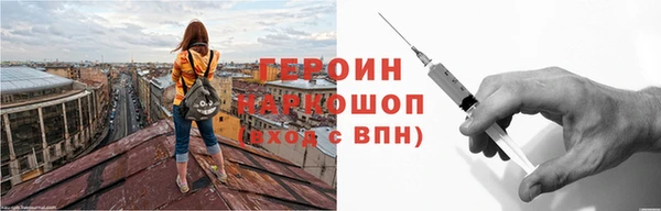 герыч Россошь