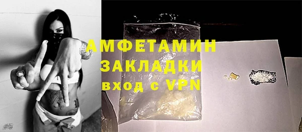 гашишное масло Абинск