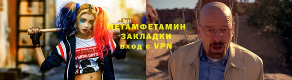 гашишное масло Абинск