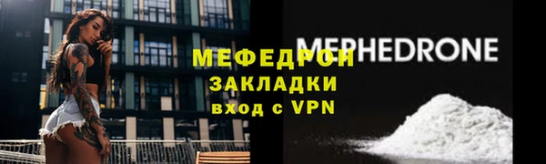 герыч Россошь