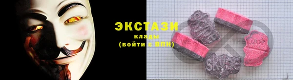скорость mdpv Абаза