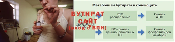 2c-b Абдулино
