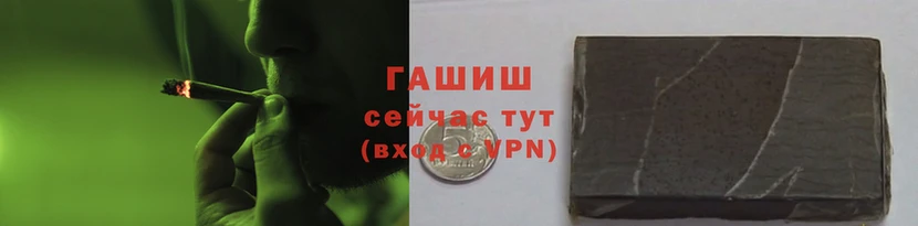 герыч Россошь