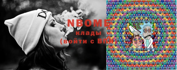 2c-b Абдулино