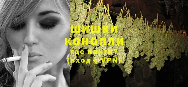 кокаин перу Рославль