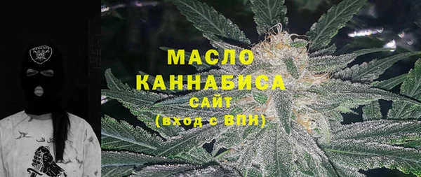 мескалин Ростов
