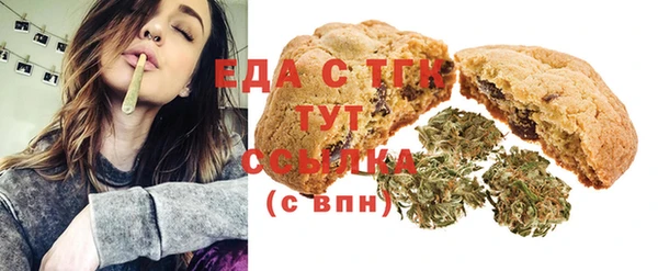 2c-b Абдулино