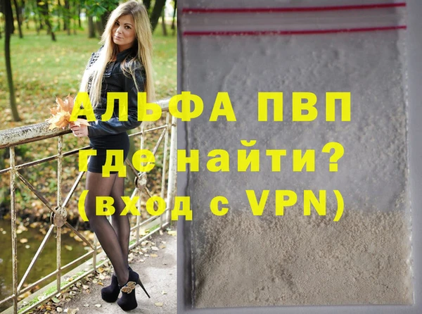 кокаин перу Рославль