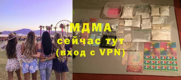 скорость mdpv Абаза
