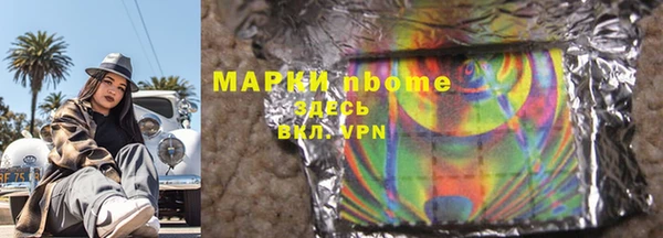 2c-b Абдулино