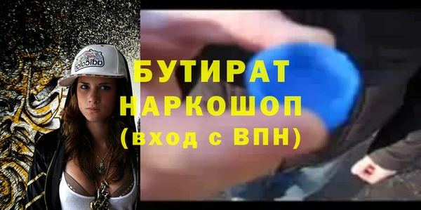 кокаин перу Рославль