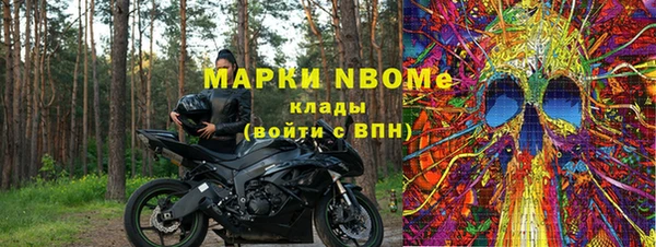 гашишное масло Абинск
