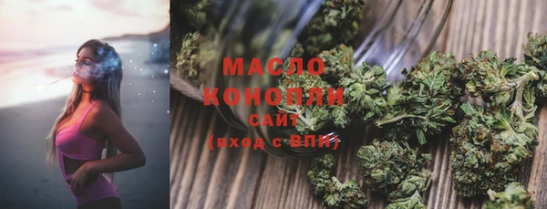 скорость mdpv Абаза