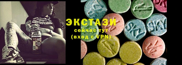 2c-b Абдулино