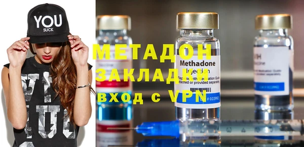 гашишное масло Абинск