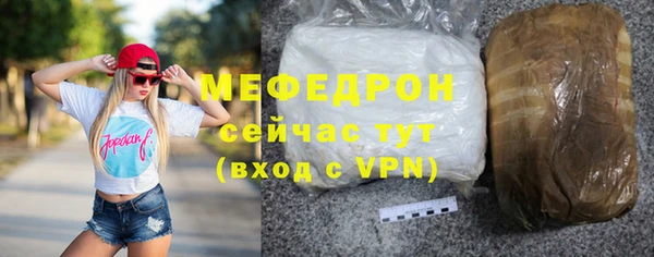 скорость mdpv Абаза