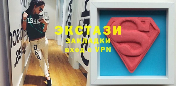 скорость mdpv Абаза
