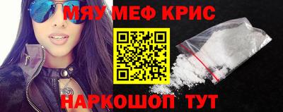 молекула духа Беслан