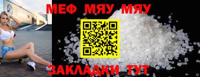гашиш Бийск