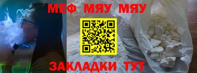 гашиш Бийск