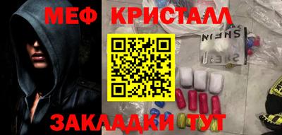 гашиш Бийск