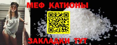 первитин Жуковский