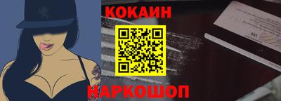 молекула духа Беслан