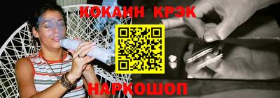 молекула духа Беслан