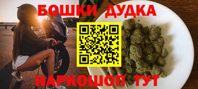 молекула духа Беслан