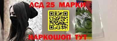 молекула духа Беслан
