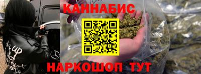 молекула духа Беслан