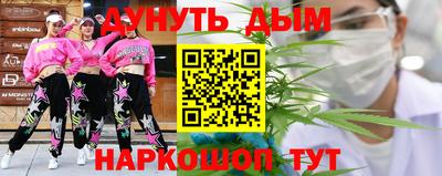 молекула духа Беслан