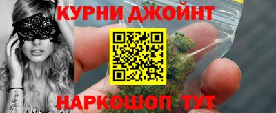 гашиш Бийск