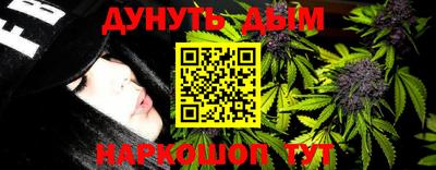 молекула духа Беслан