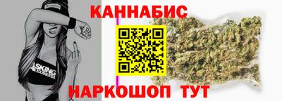 молекула духа Беслан