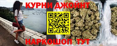 гашиш Бийск