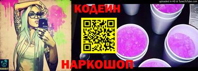 мяу мяу кристалл Заводоуковск