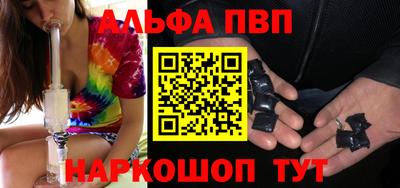 молекула духа Беслан